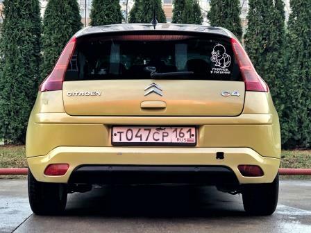 выкуп и продажа автомобилей ситроен